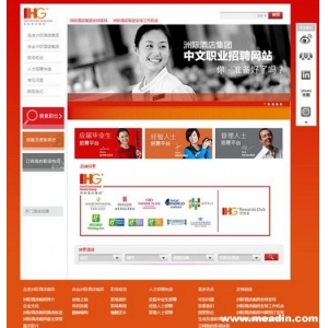 太阳城注册洲际旅店团体全新中文职业雇用网上线